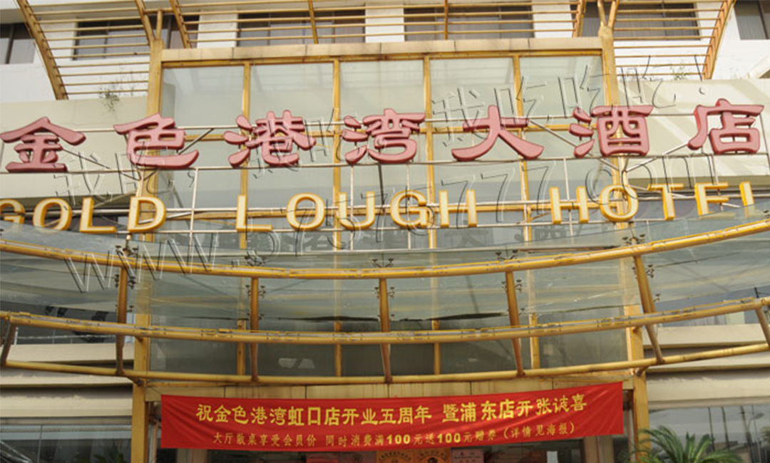 万宁万宁金色港湾宣传片制作案例