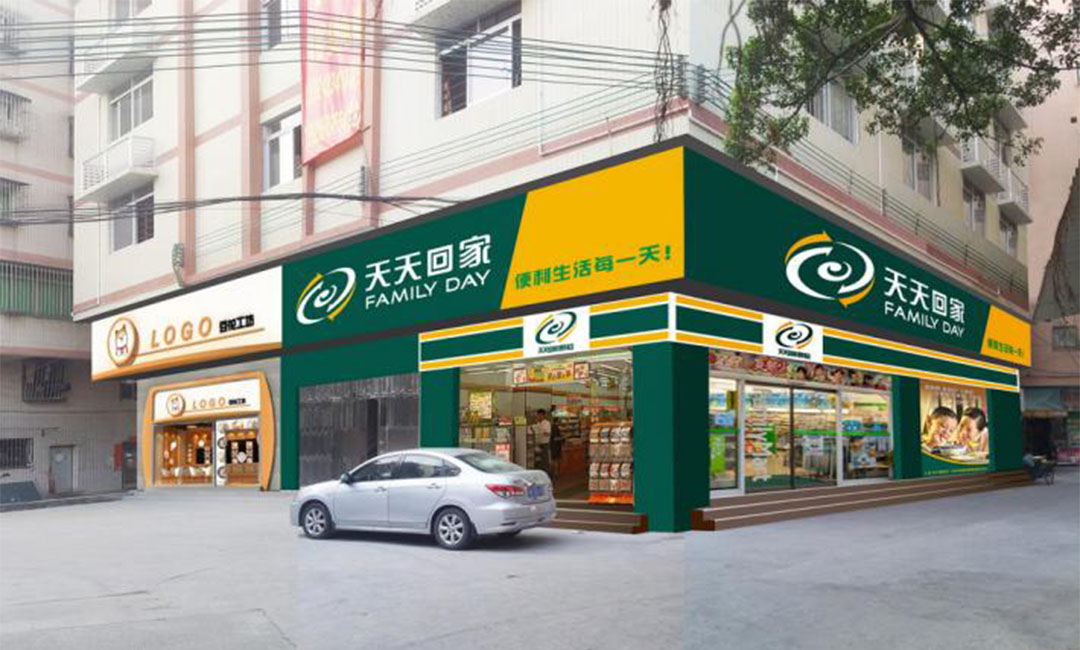 万宁万宁天天回家连锁便利店周年庆活动案例