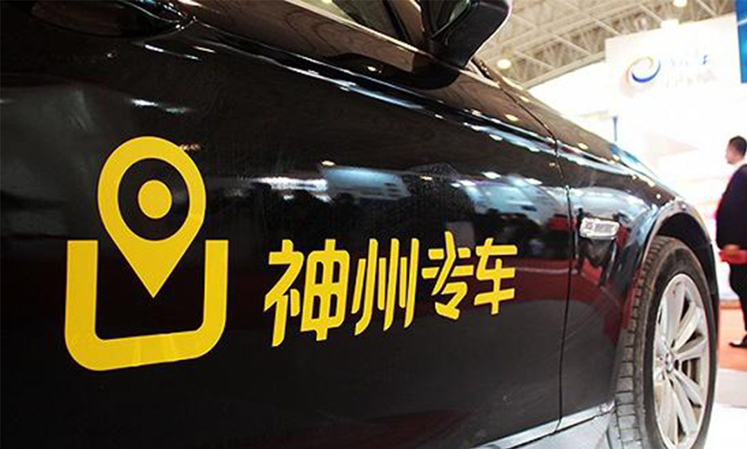 万宁万宁神州专车微信活动策划案例